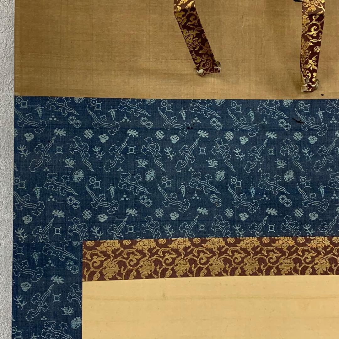 掛軸 土佐光孚 朝日に桜 木箱 2-51