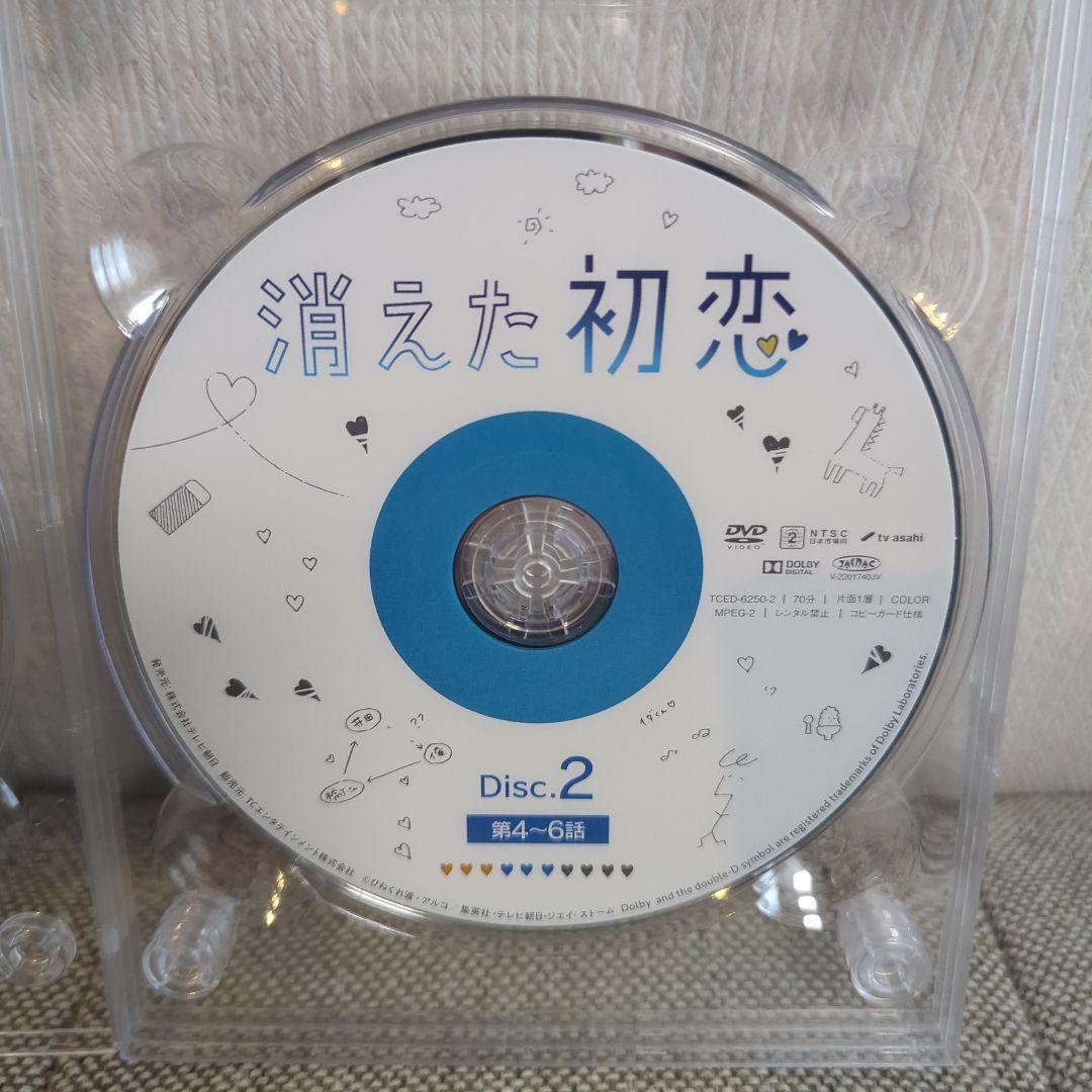 消えた初恋♡DVD♡特典ノート付き