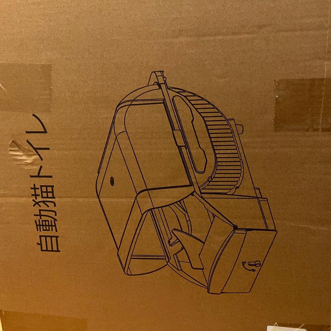 みいこ0358さま❣️ 全自動 猫トイレ 砂飛散防止 自動清掃 臭い対策