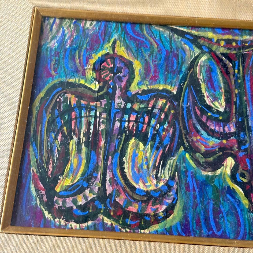 岩崎巴人 日本画「海洋を渡る鳥」共シール 額装 東京都出身 絵画K