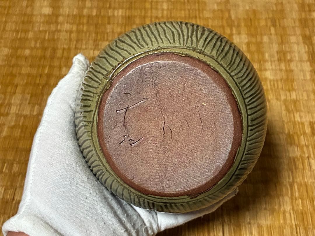 虫明焼 【黒井 千左】鶴首 花入 花瓶 共箱