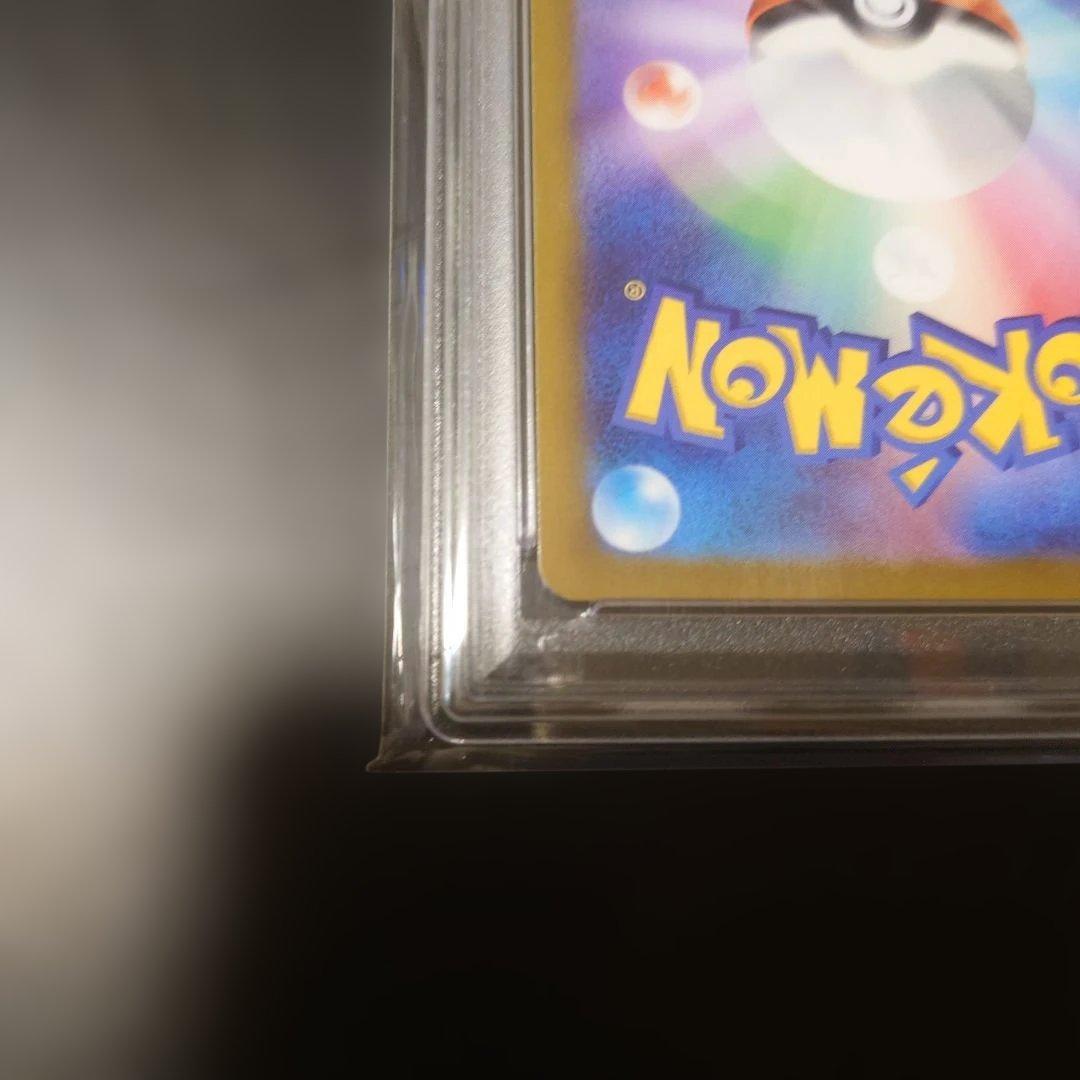 〚PSA10〛リーフィアVMAX 089/069 HR