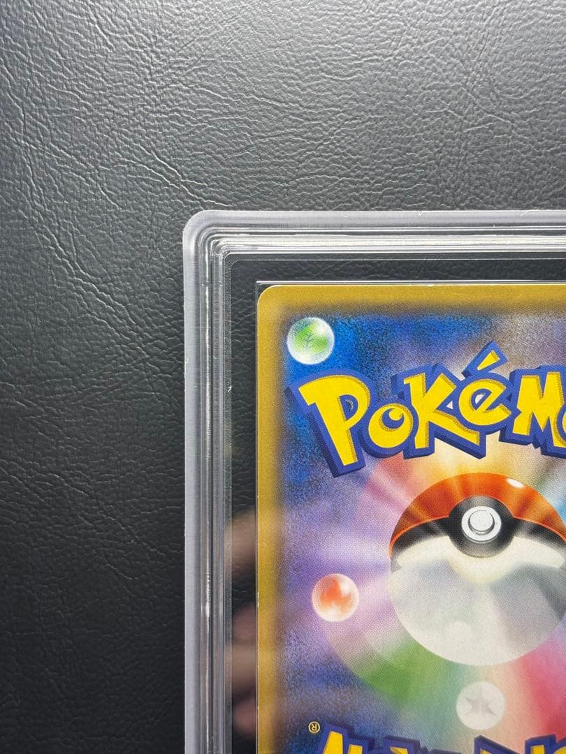 【ARS AU 真贋鑑定】ファイヤー＆サンダー＆フリーザーGX SA