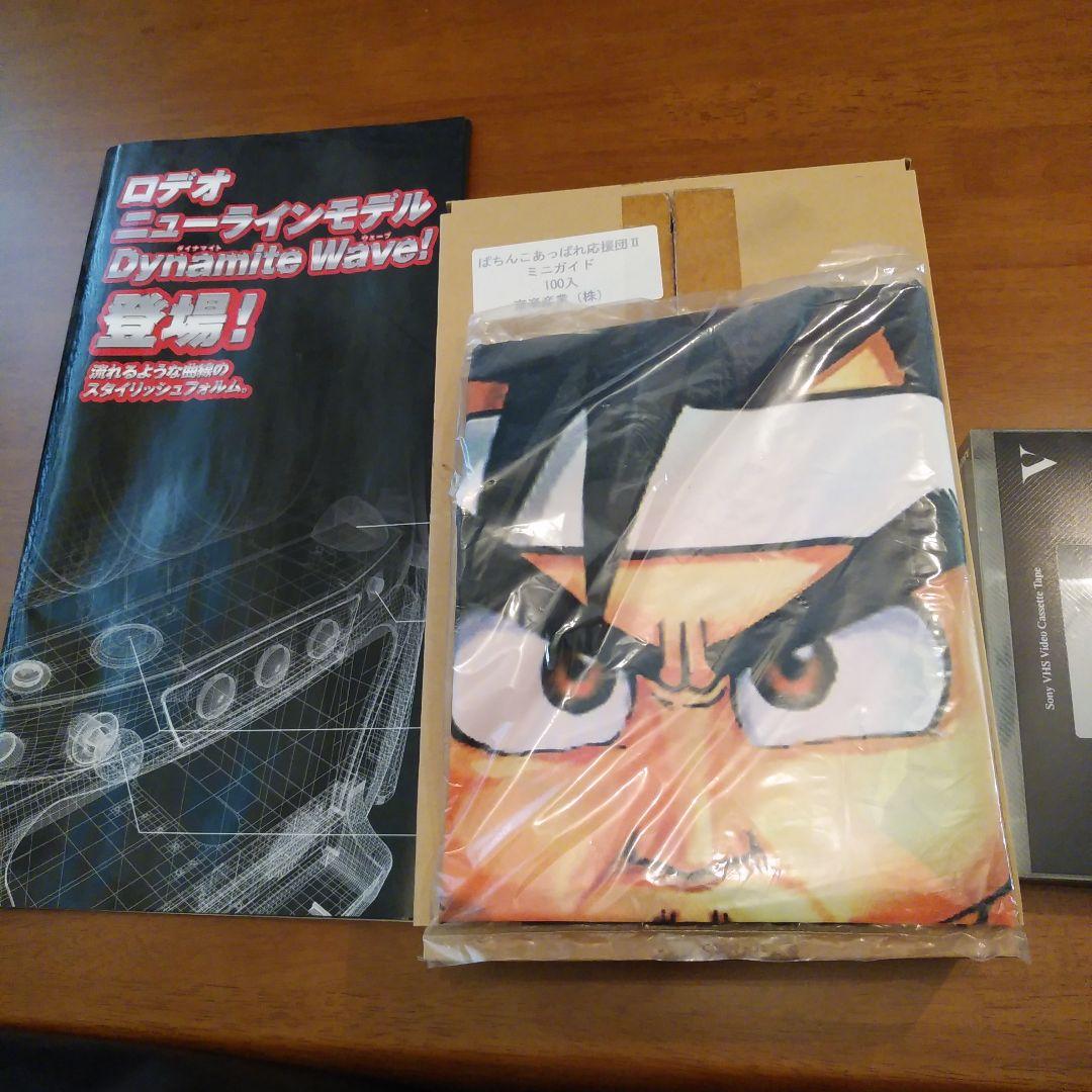 小倉優子　立て看板他