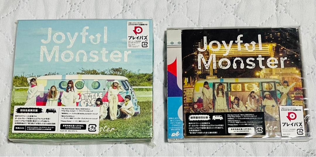 リトグリ アルバム シングル 未開封 まとめ売り