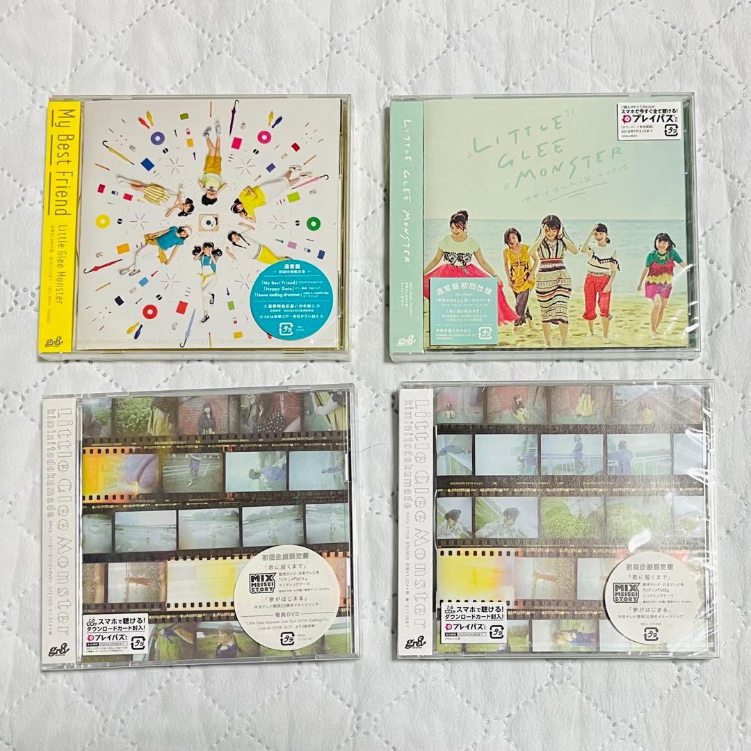 リトグリ アルバム シングル 未開封 まとめ売り