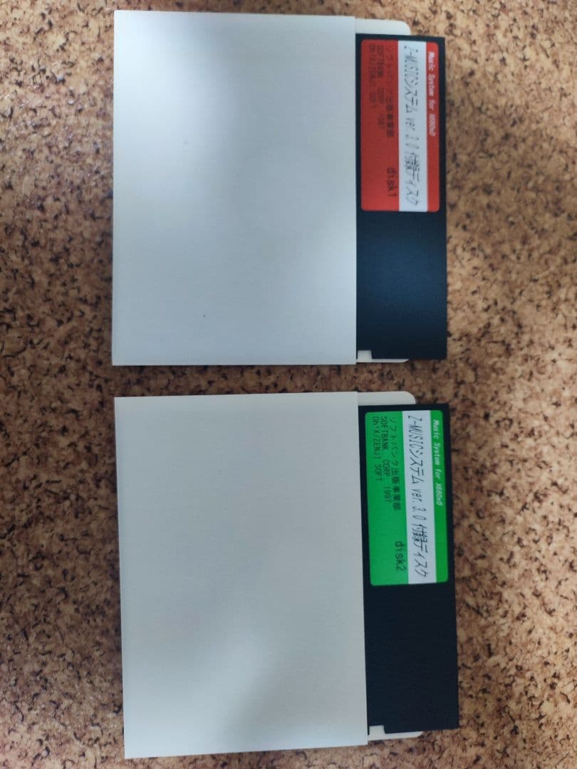X68k用【美品】Z-MUSICシステムver3.0 CD-ROM1枚FD2枚付