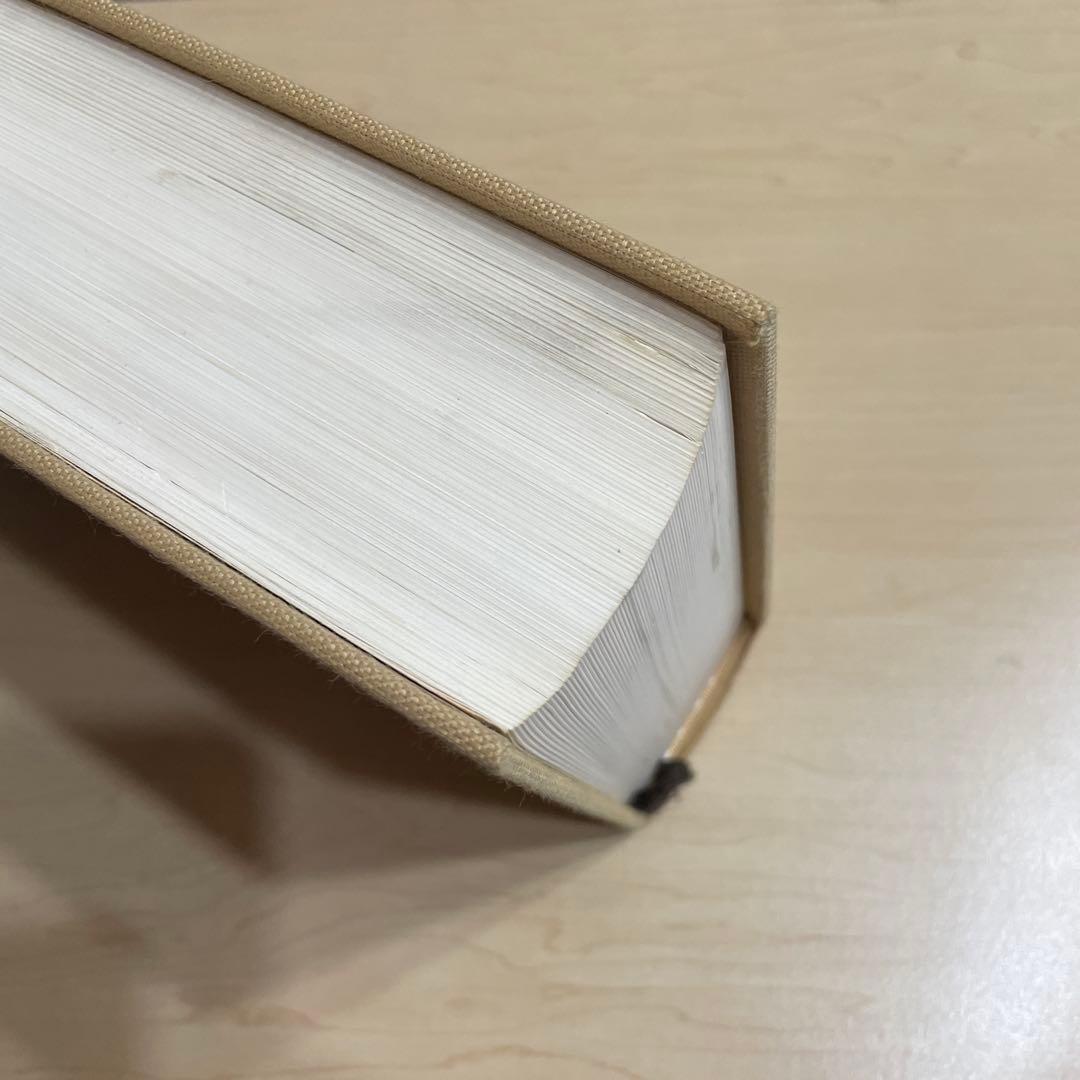 全国大学4年用 数学入試便覧 第4集・第5集 セット