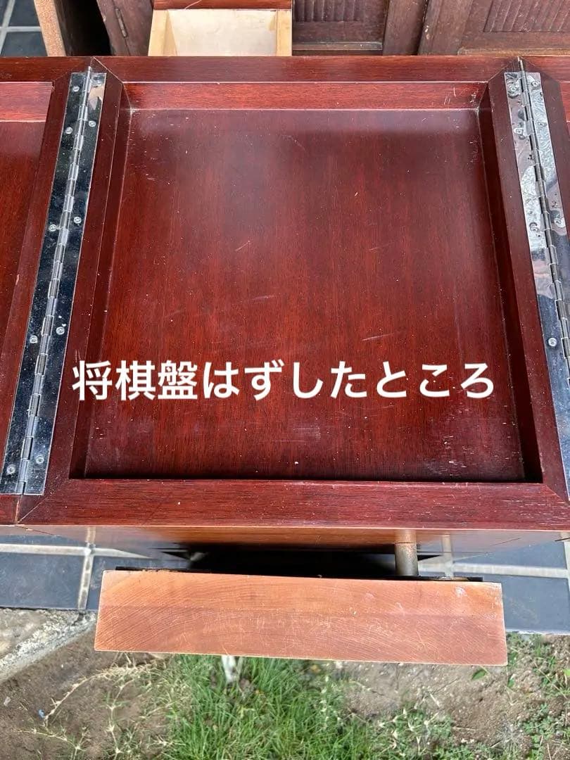 将棋盤収納式テーブル　木製 デスク 将棋盤　駒（桐箱）　昭和レトロ　チェスト