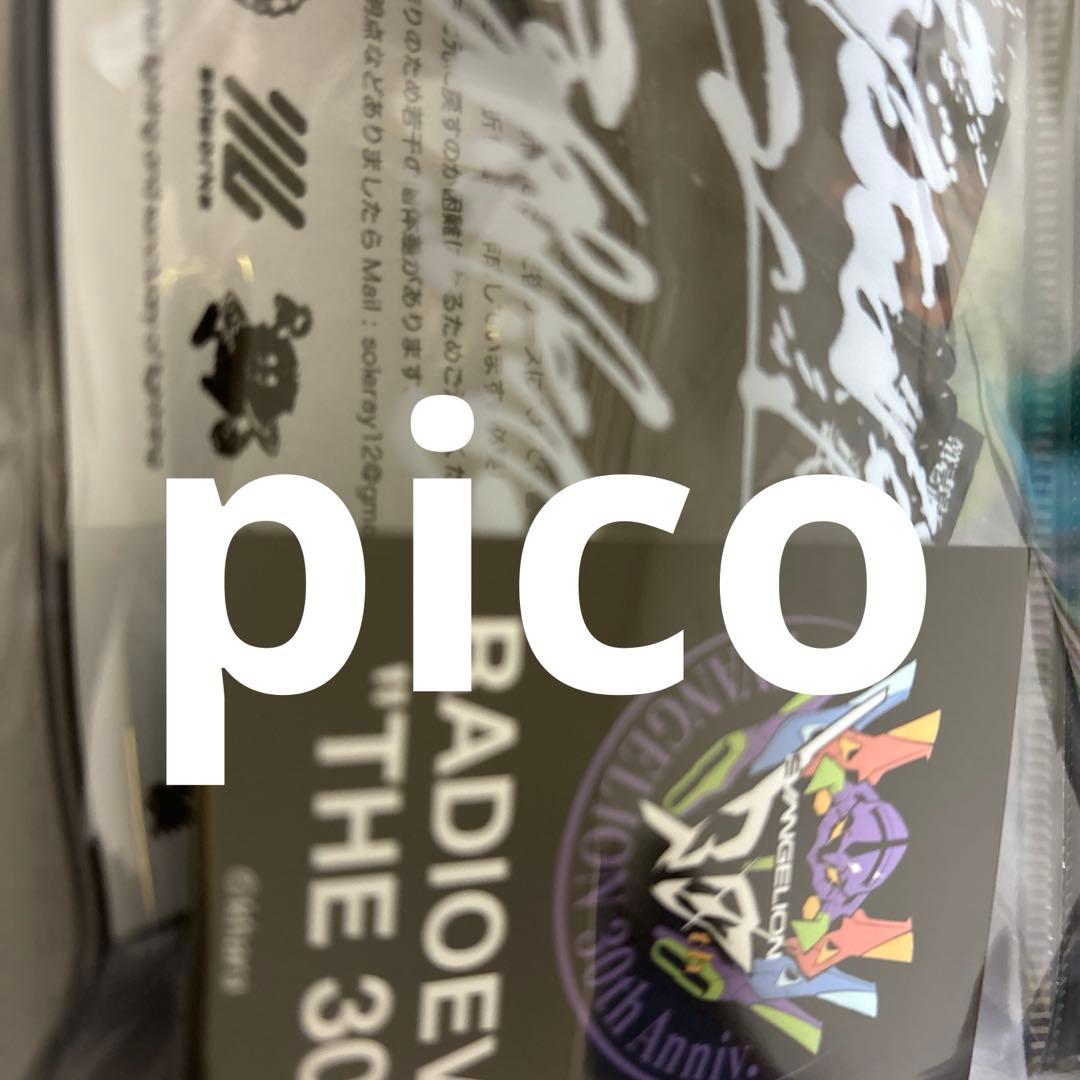 ライト・ランタン NEON GENESIS EVANGELION solol