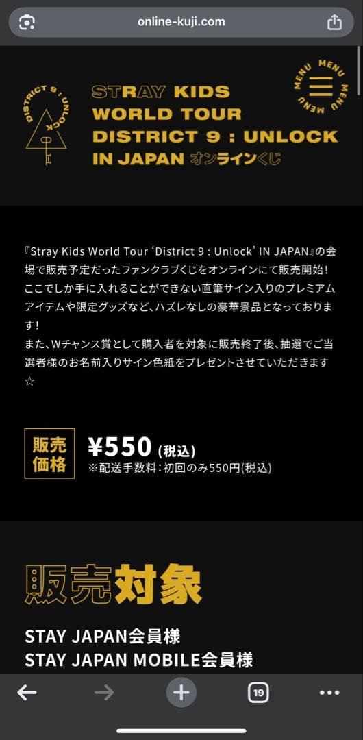 スキズ　バンチャン　サインチェキ