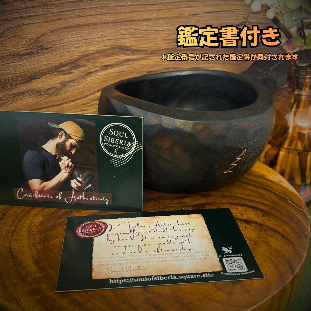 ⭐️【日本限定】ボウル＆スプーン セット 丸形【公式】ソウルオブシベリア