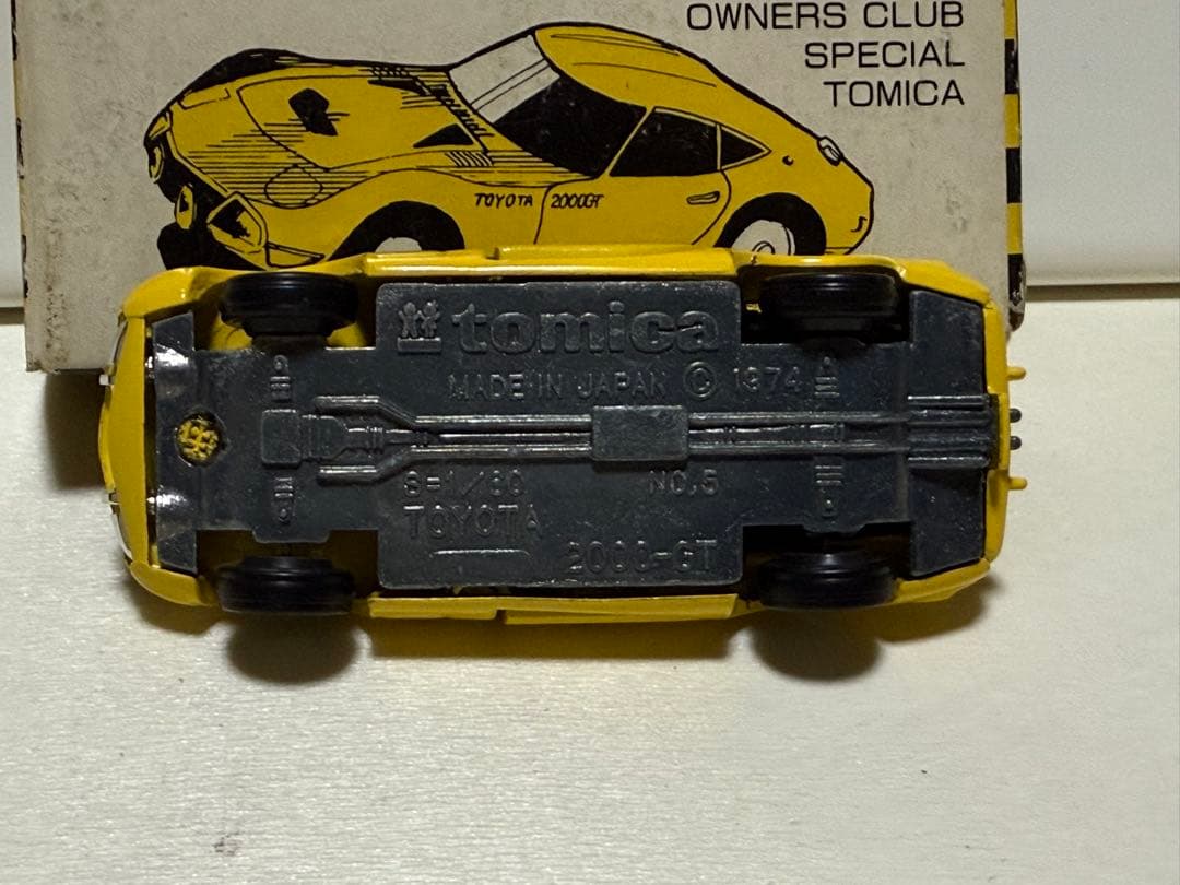 トミカ　希少モデル　ワケあり2台セット