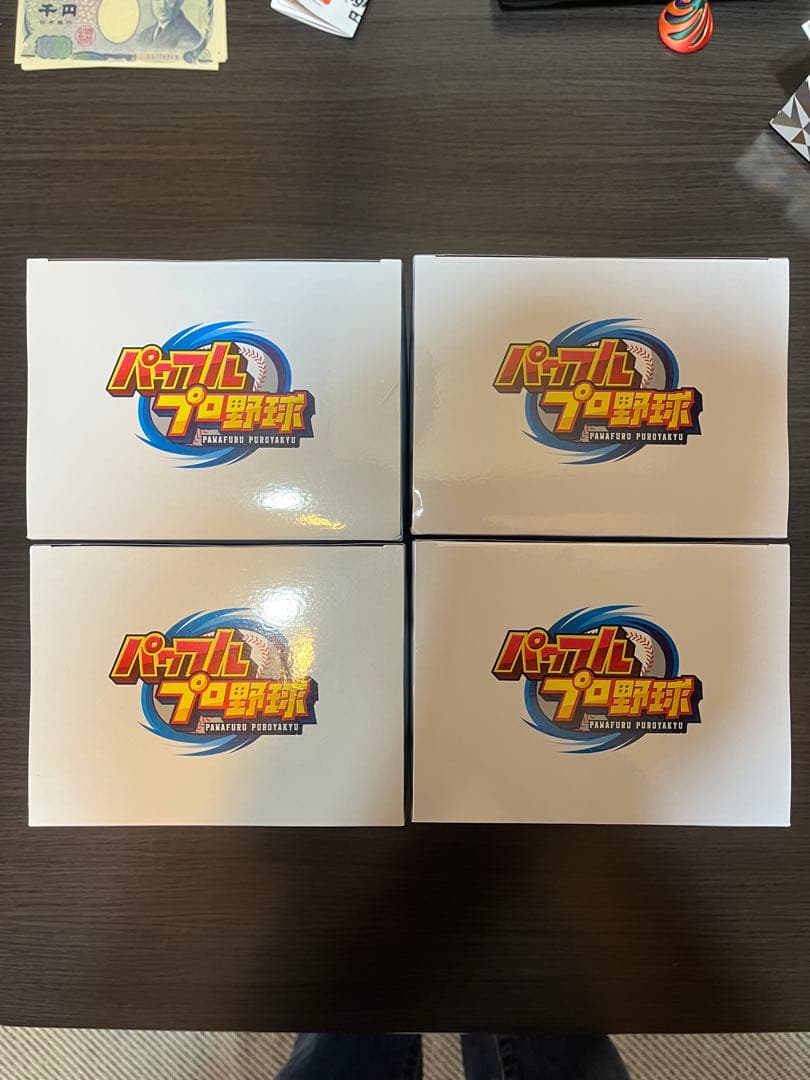 パワフルプロ野球　パワプロくん　プライズアクションフィギュア