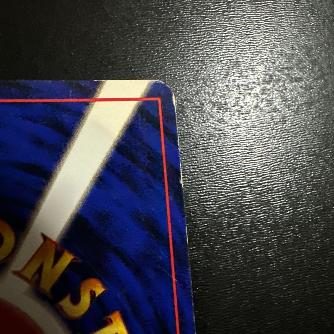 旧裏 カメックス とりかえっこプリーズ プロモ