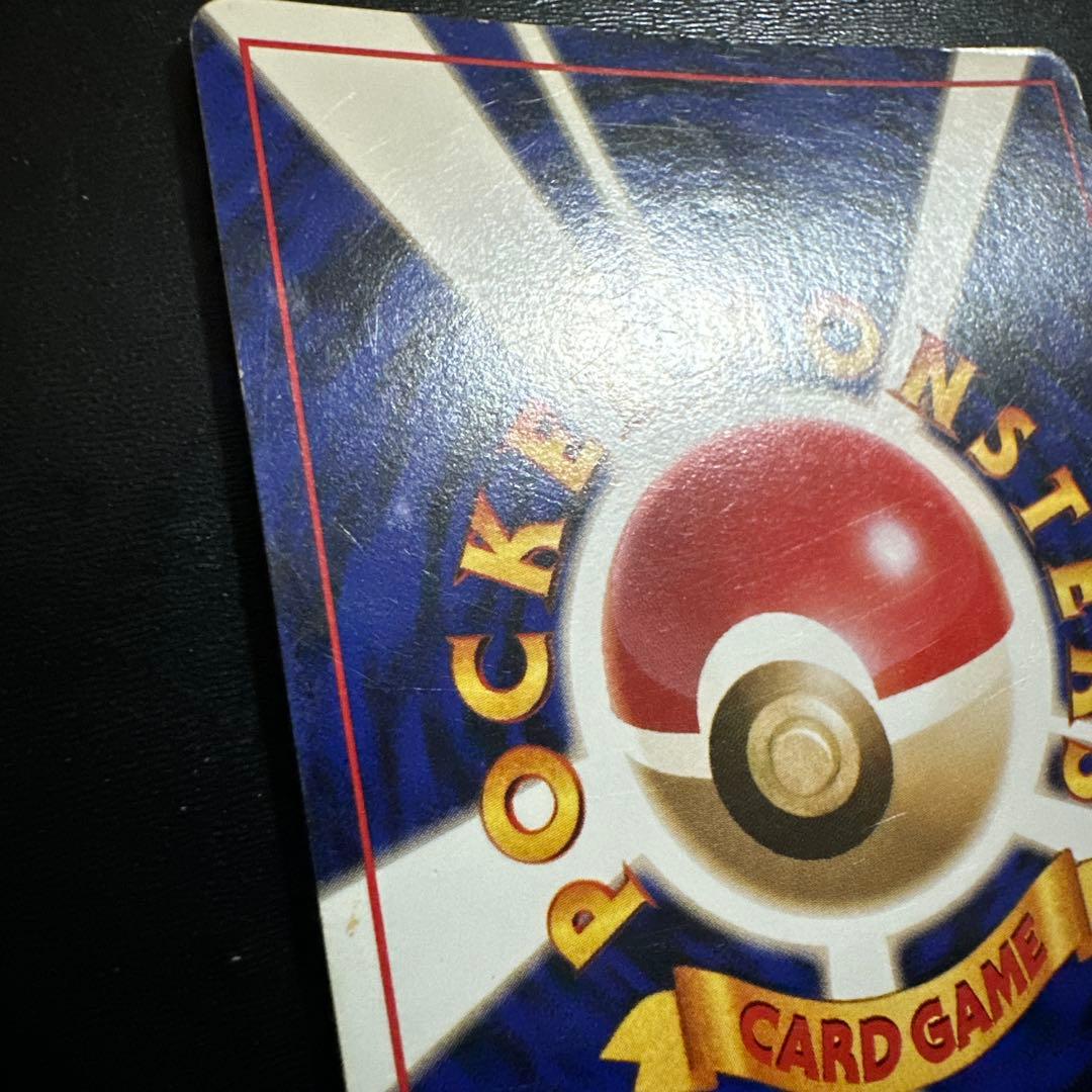 旧裏 カメックス とりかえっこプリーズ プロモ