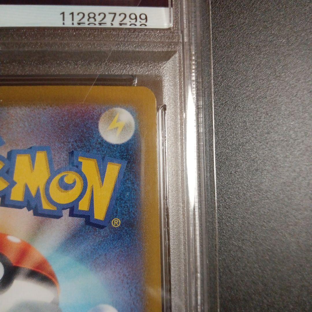 タロ SAR SV7 ステラミラクル 131/102 PSA10