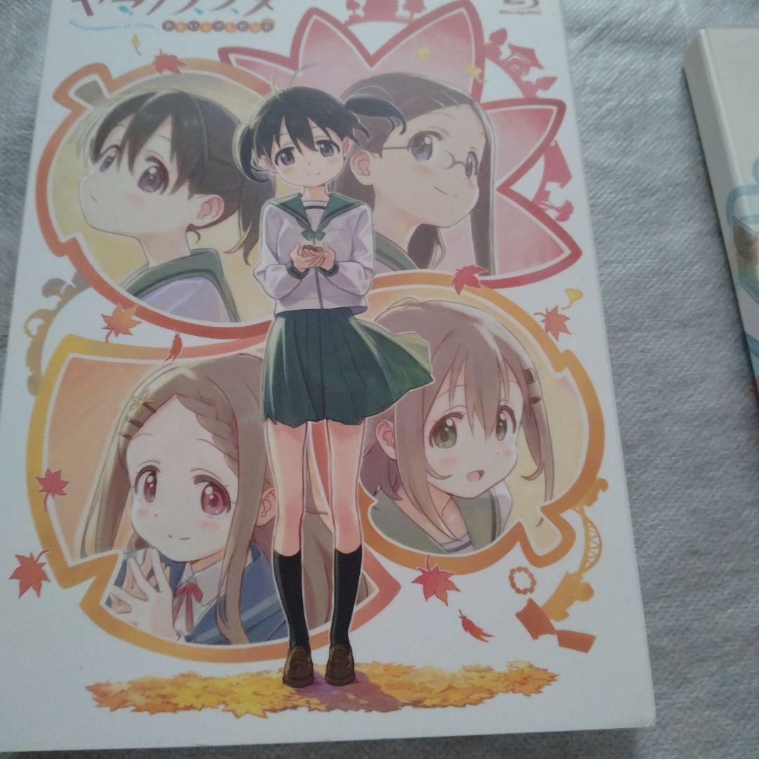 ヤマノススメ セカンドシーズン　サードシーズン他セット