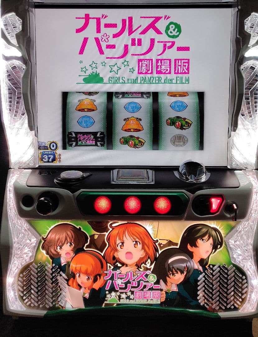 【送料無料】劇場版ガールズ＆パンツァー！スロット！パチスロ実機！不要機