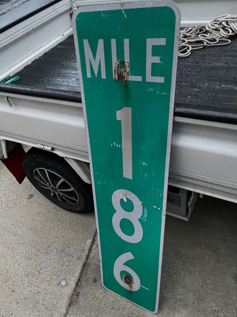 ビンテージ MILE 186マイルトラフィックサイン 看板ロードサイン　USA製