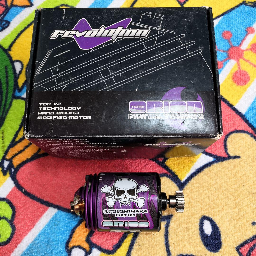 オリオン　レボリューションモーター