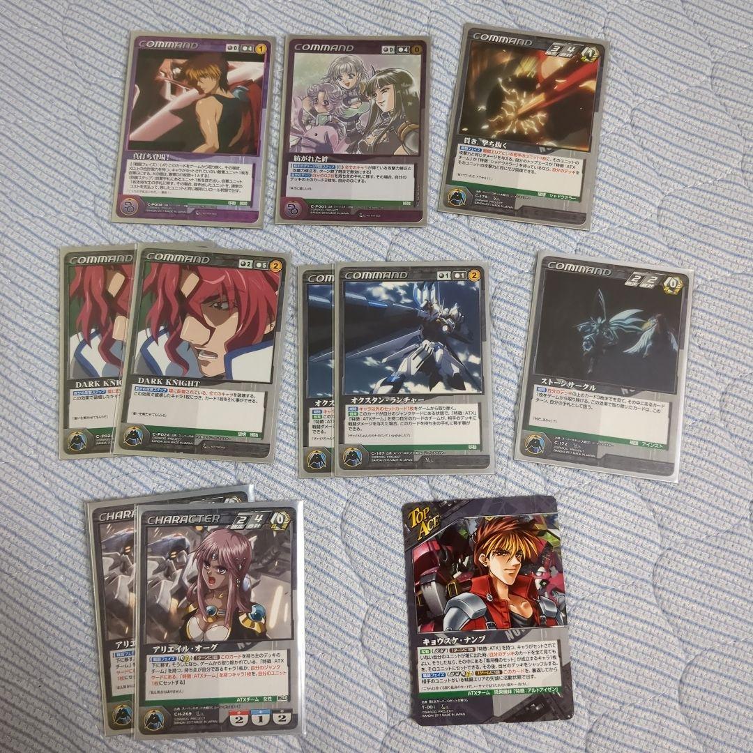 OG　クルセイド　ATXデッキ　＋デッキパーツ　アルトアイゼン　ヴァイスリッター