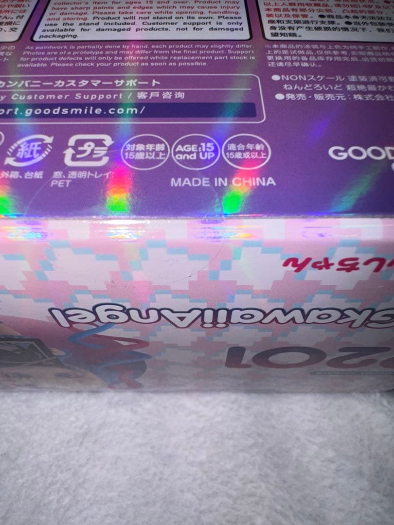 NEEDY GIRL OVERDOSE ニディガ 超てんちゃん ねんどろいど