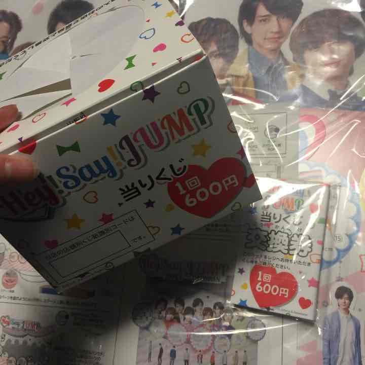 セブンイレブン♡jump