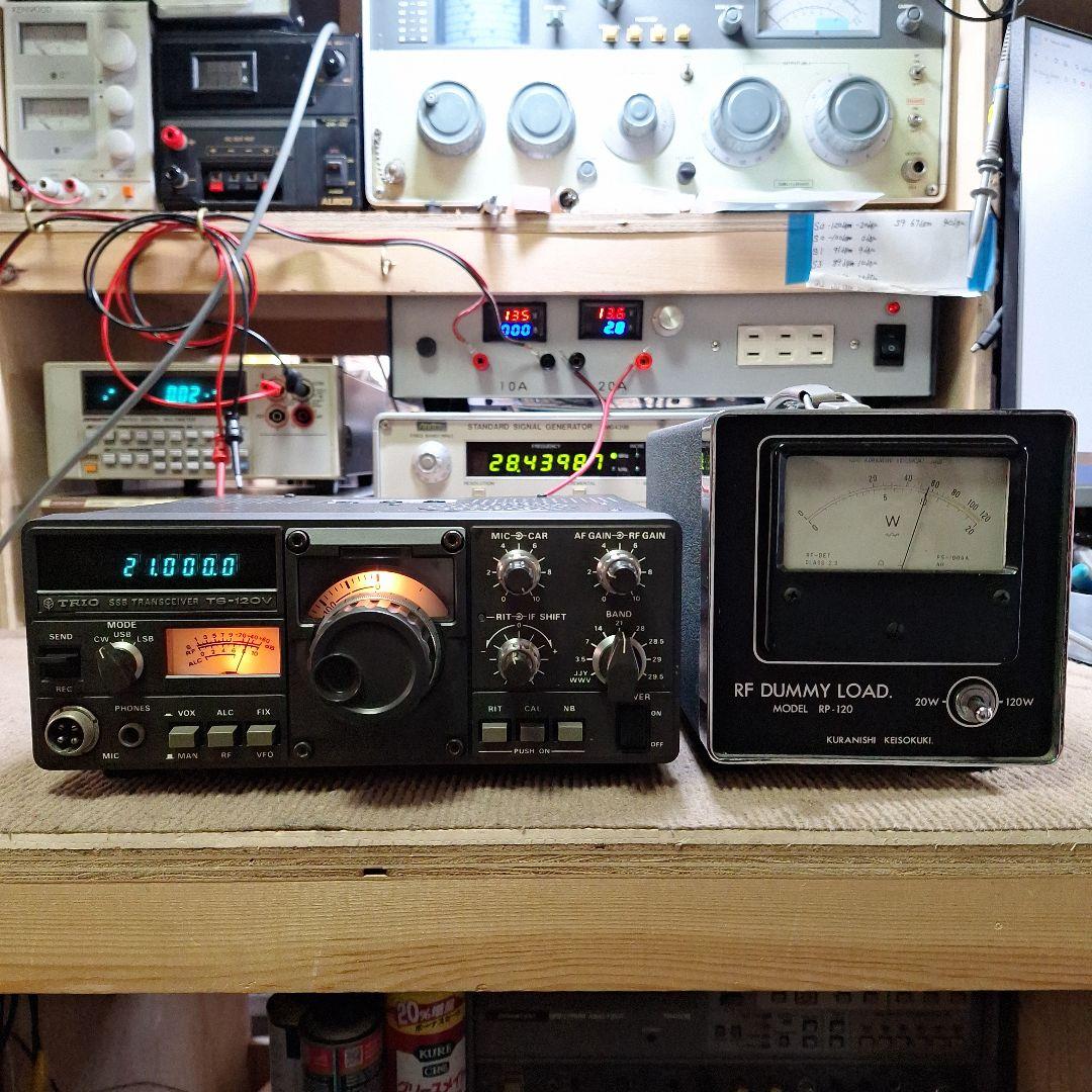 TOMO様予約品トリオTS-120V の修理品、DC コード、取説(コピー)