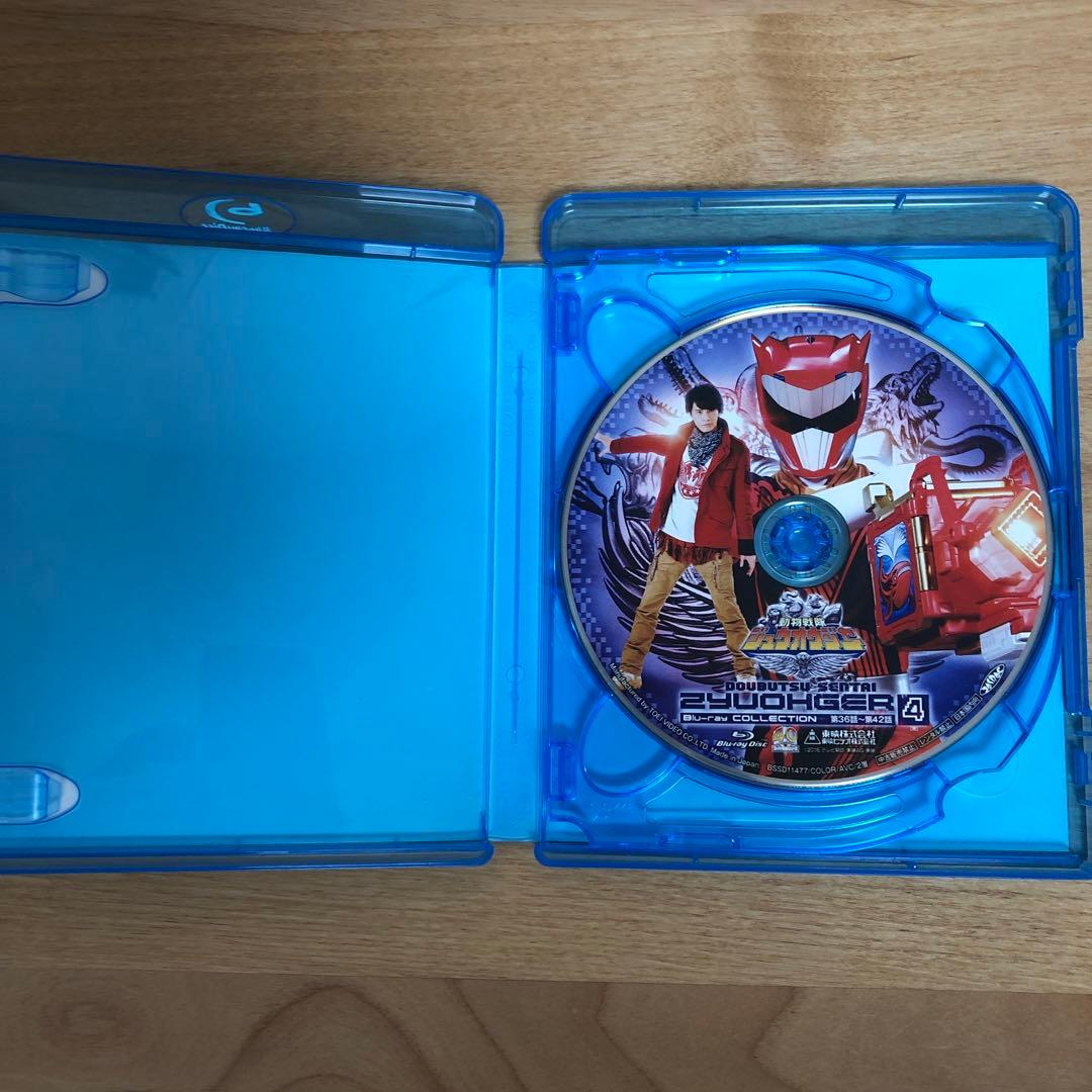 動物戦隊ジュウオウジャー Blu-ray COLLECTION 1〜4 セット