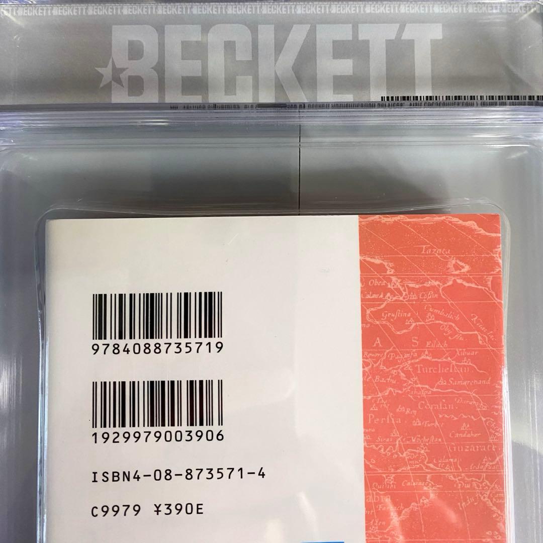 BGS 9.2 ワンピース 32巻 初版 帯付き 1st Printing