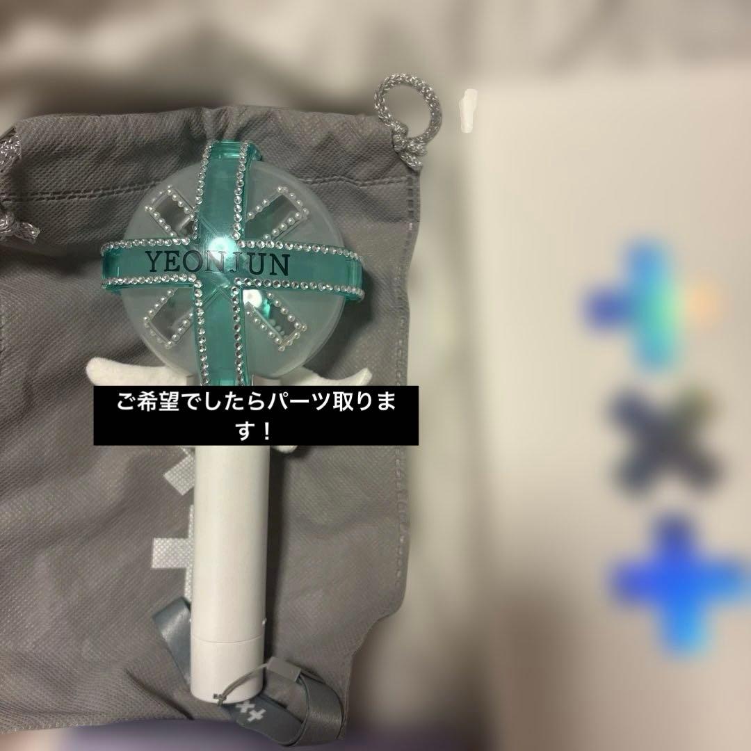 TXT まとめ売り ペンライト