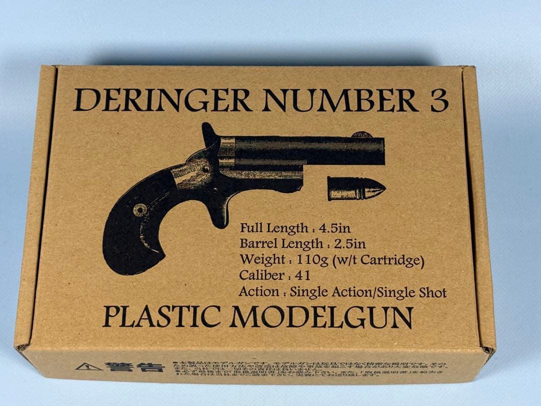 ハートフォード製デリンジャー No 3 オールシルバーモデルガン