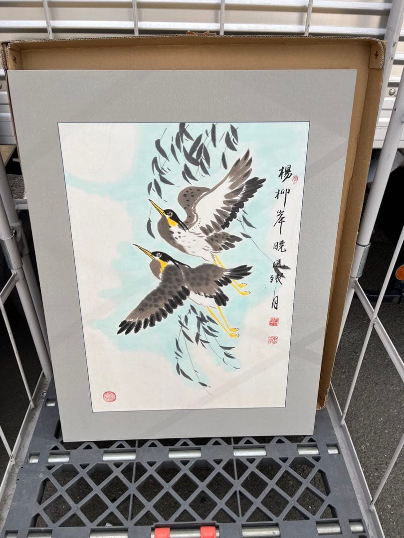 水彩画 鳥の絵 額縁　額　銘有　現状品