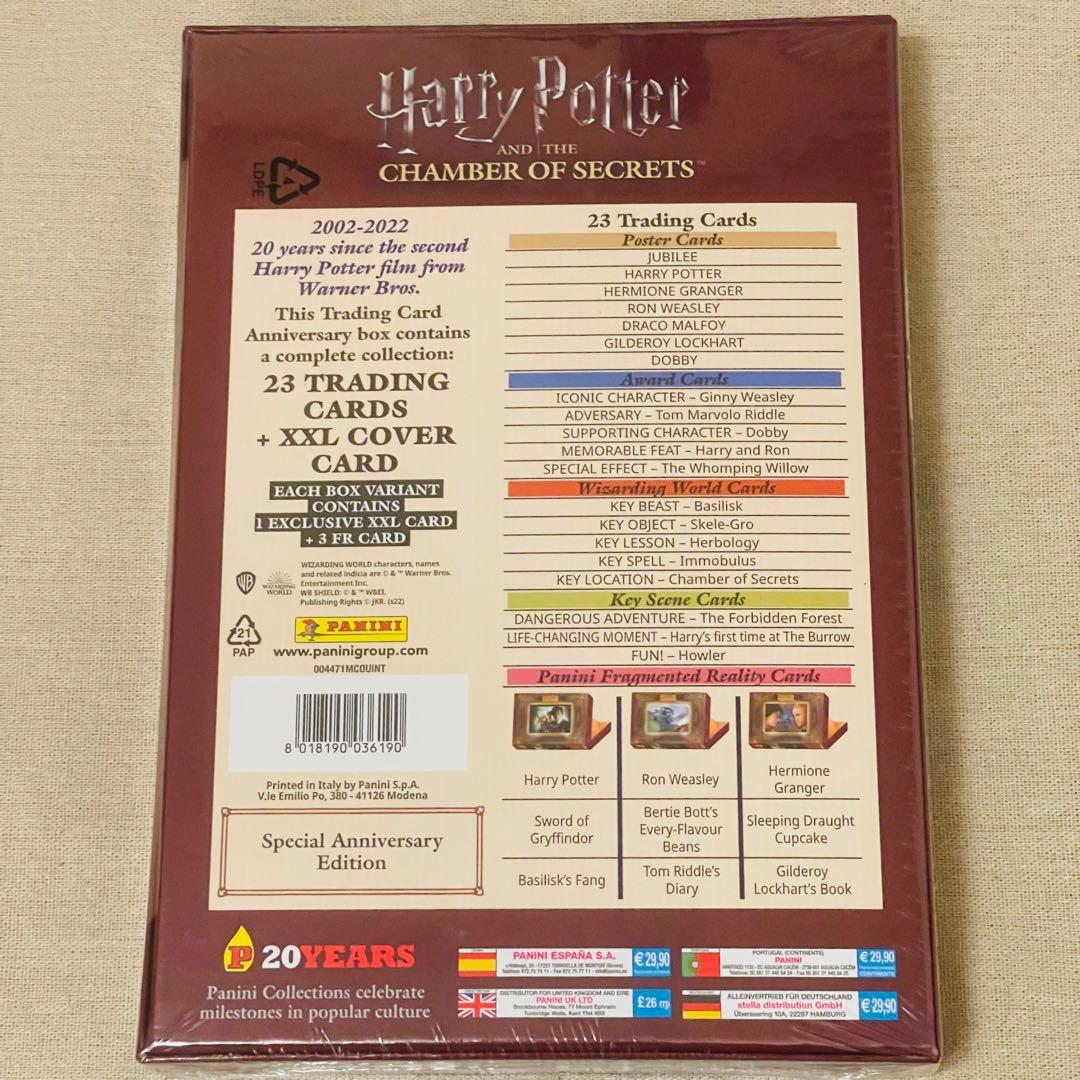 新品　ハリーポッターと秘密の部屋　20周年記念トレカBOX ハリー＆ドラコver