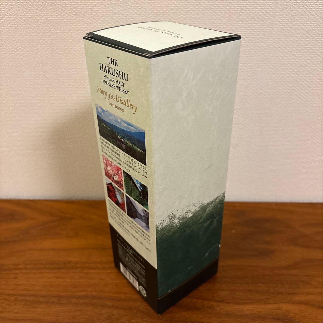 白州story of the distillery2025