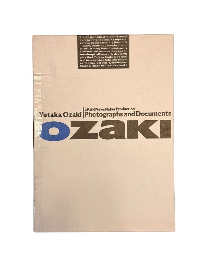 追悼・尾崎豊 フォトグラフ・アンド・ドキュメンツ　ポスター30枚（A2サイズ）