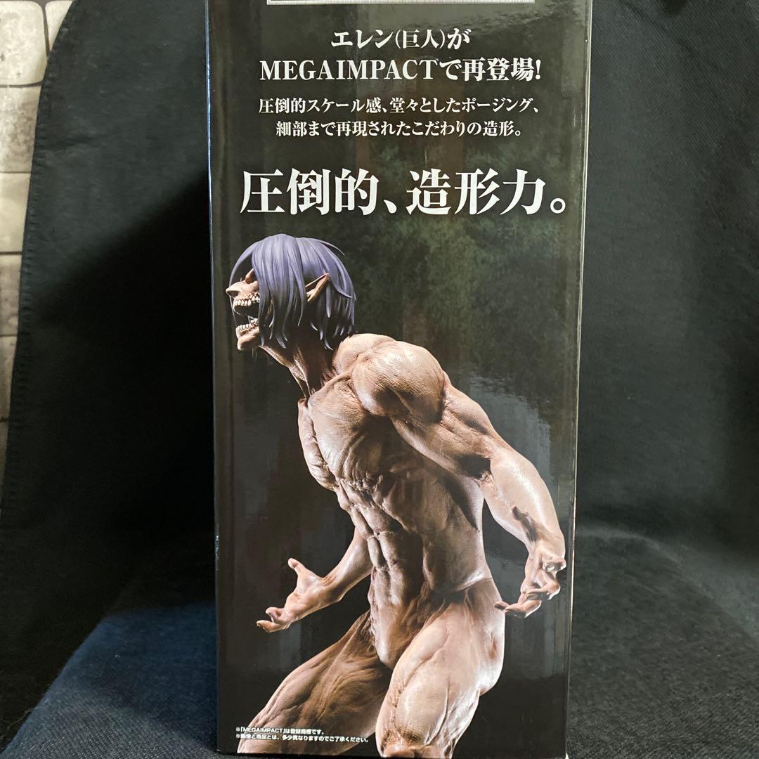 一番くじ 進撃の巨人 壁の外の世界 ラストワン賞　エレン 巨人