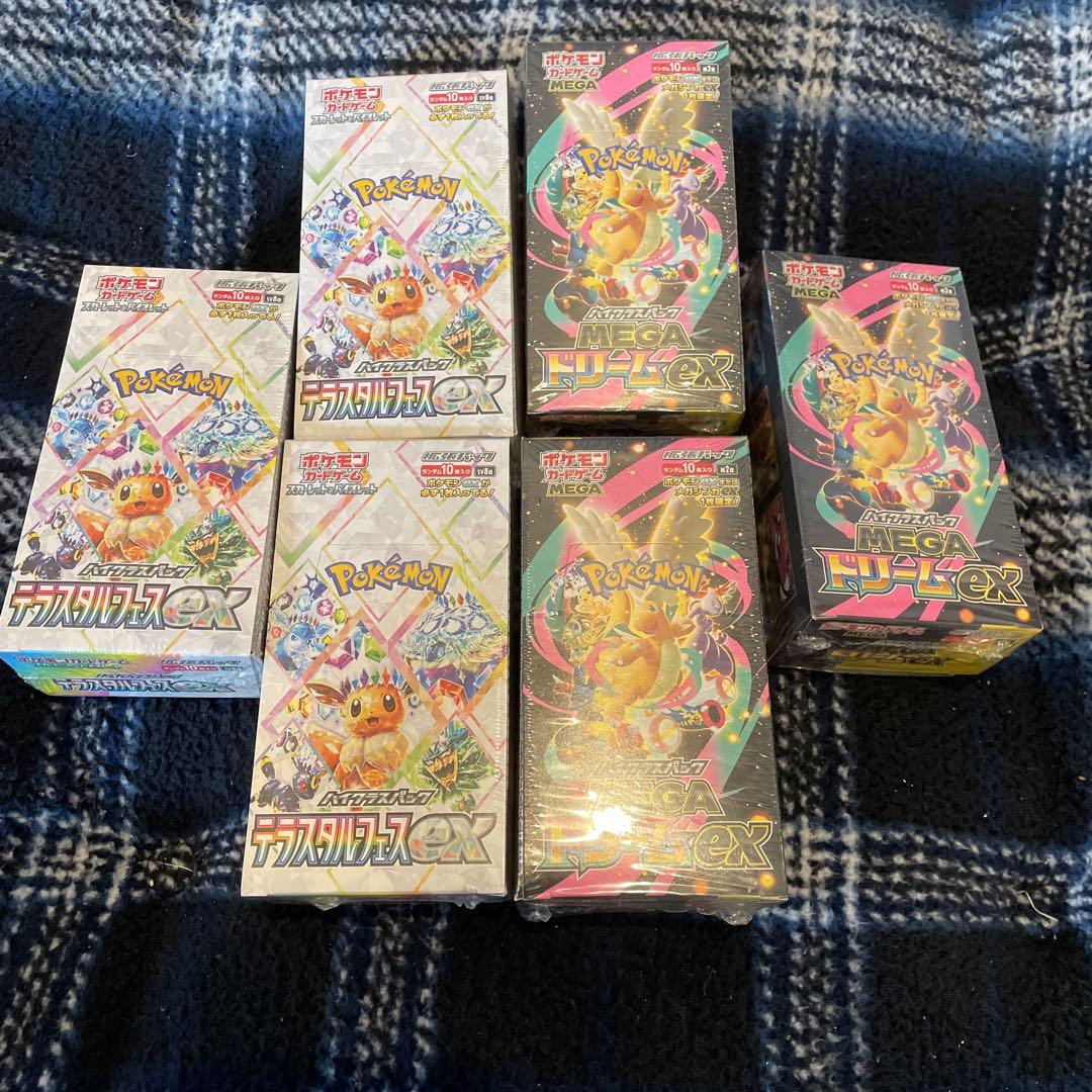 ポケモンカード　テラスタルフェスex、メガドリーム各3BOXずつ