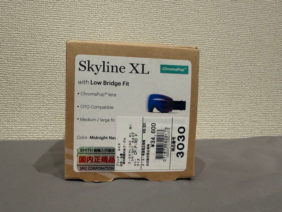 SMITH Skyline XL ASIAN FIT スミススカイランXL