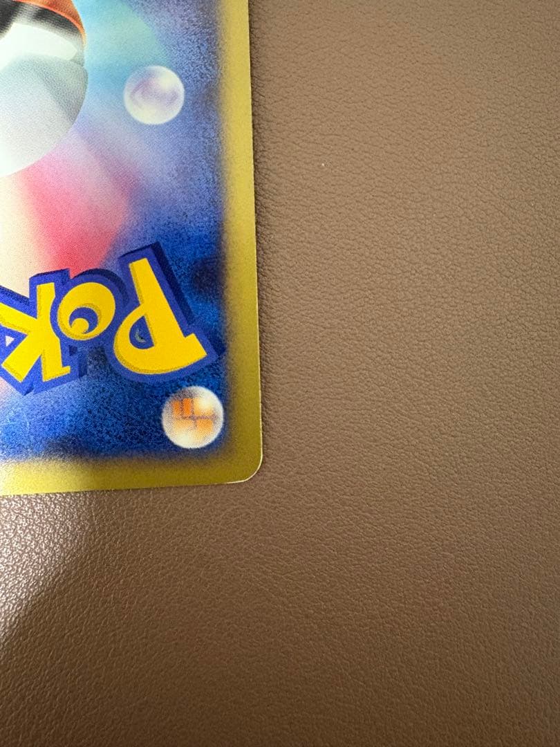 ピカチュウ LV10 映画公開記念プレミアムシート2008 003/009