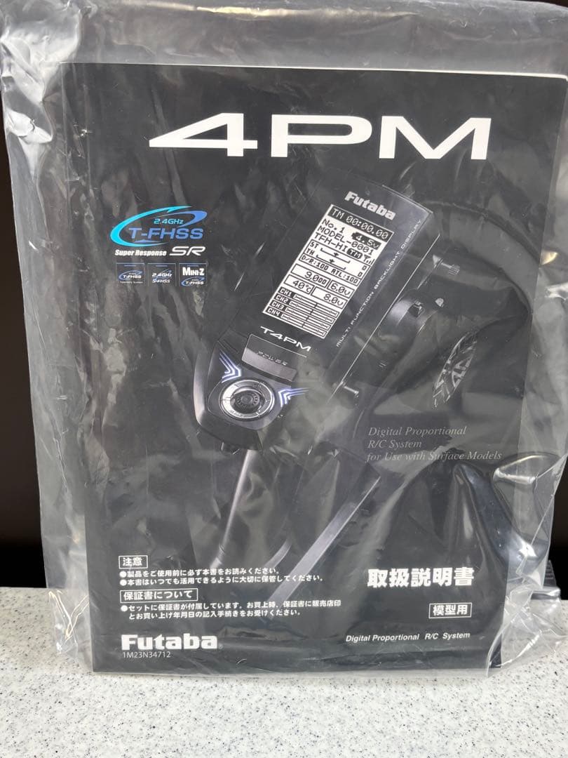 フタバ　4PM R334SBS-E