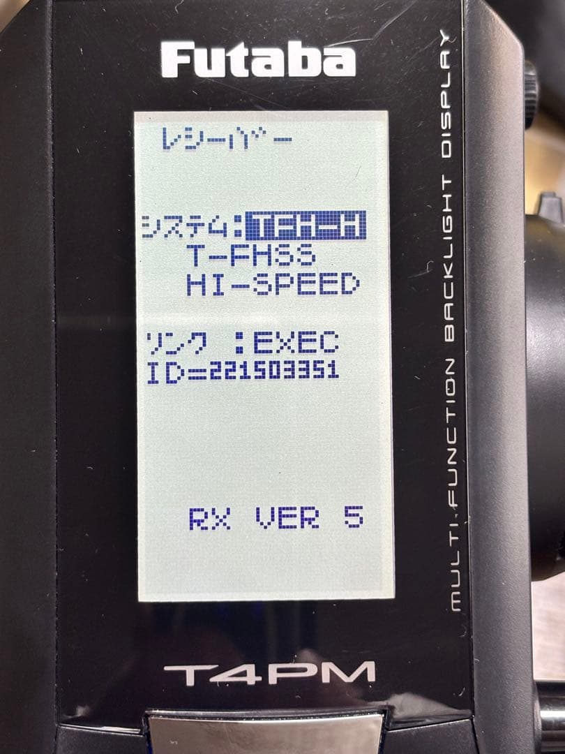 フタバ　4PM R334SBS-E