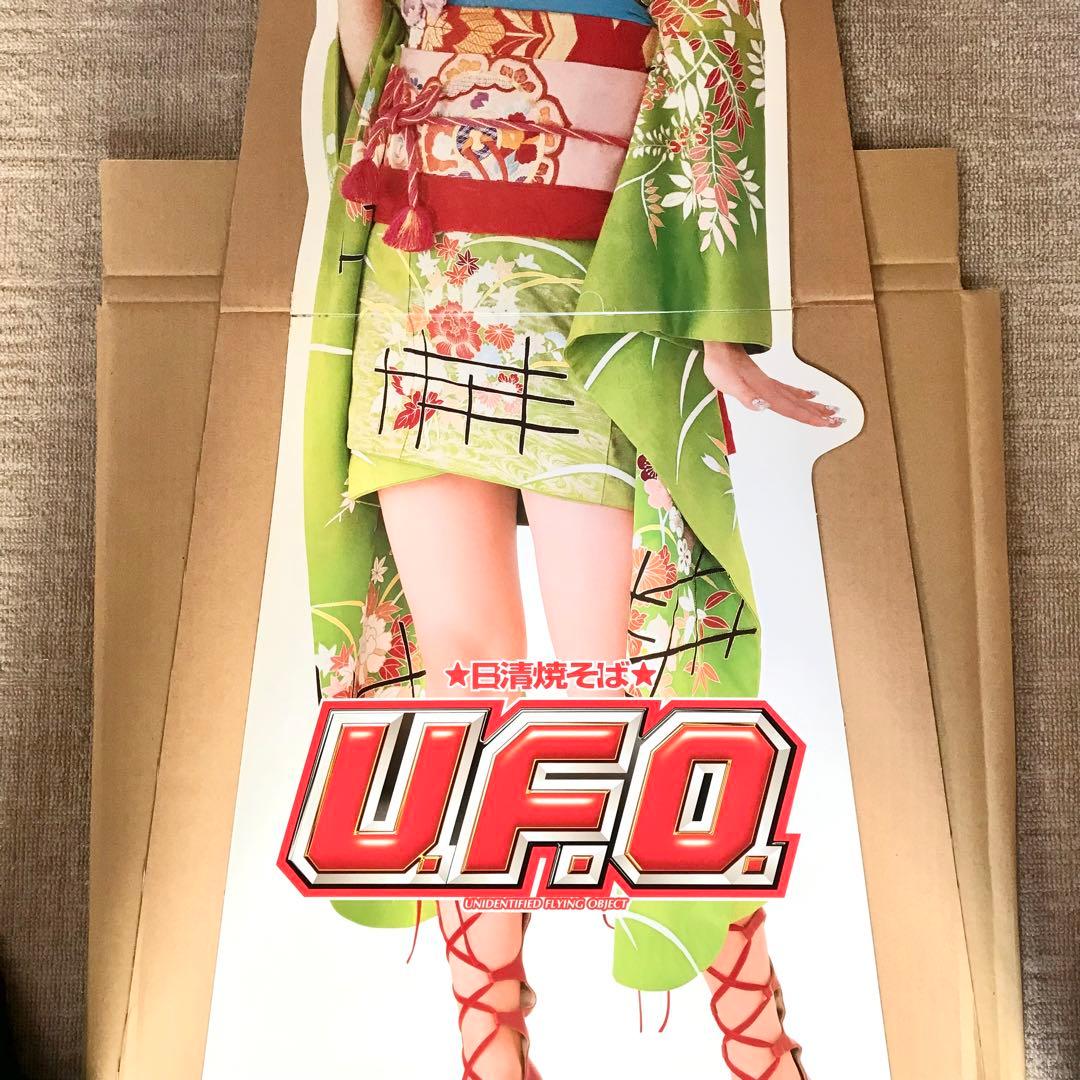 日清焼そばUFO 松浦亜弥 等身大POP