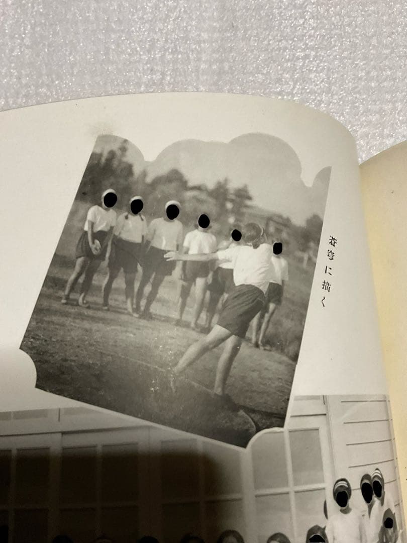 昭和十三年三月／新潟縣新発田高等女學校／第三十三回卒業記念【モノクロ・45頁】。