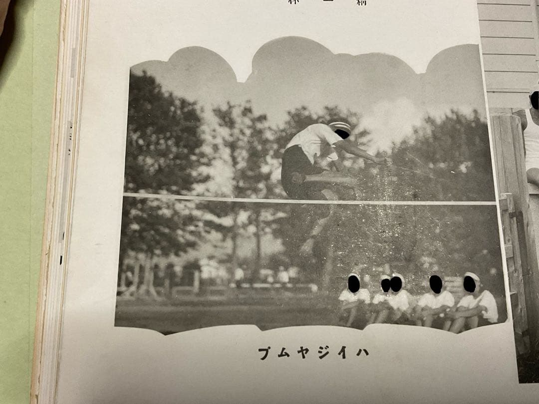 昭和十三年三月／新潟縣新発田高等女學校／第三十三回卒業記念【モノクロ・45頁】。