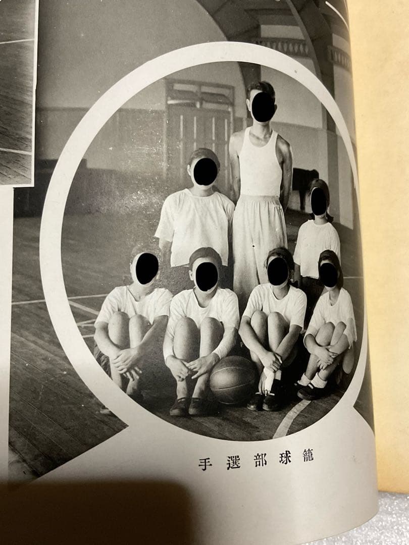 昭和十三年三月／新潟縣新発田高等女學校／第三十三回卒業記念【モノクロ・45頁】。