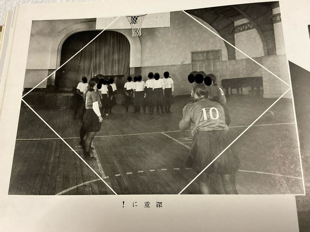 昭和十三年三月／新潟縣新発田高等女學校／第三十三回卒業記念【モノクロ・45頁】。