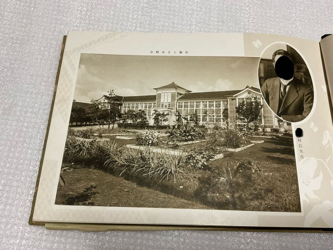 昭和十三年三月／新潟縣新発田高等女學校／第三十三回卒業記念【モノクロ・45頁】。