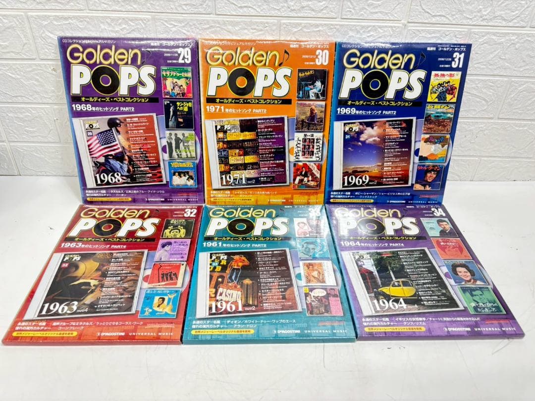 12-16-3 Golden POPS ディアゴスティーニ 29冊セット 未開封